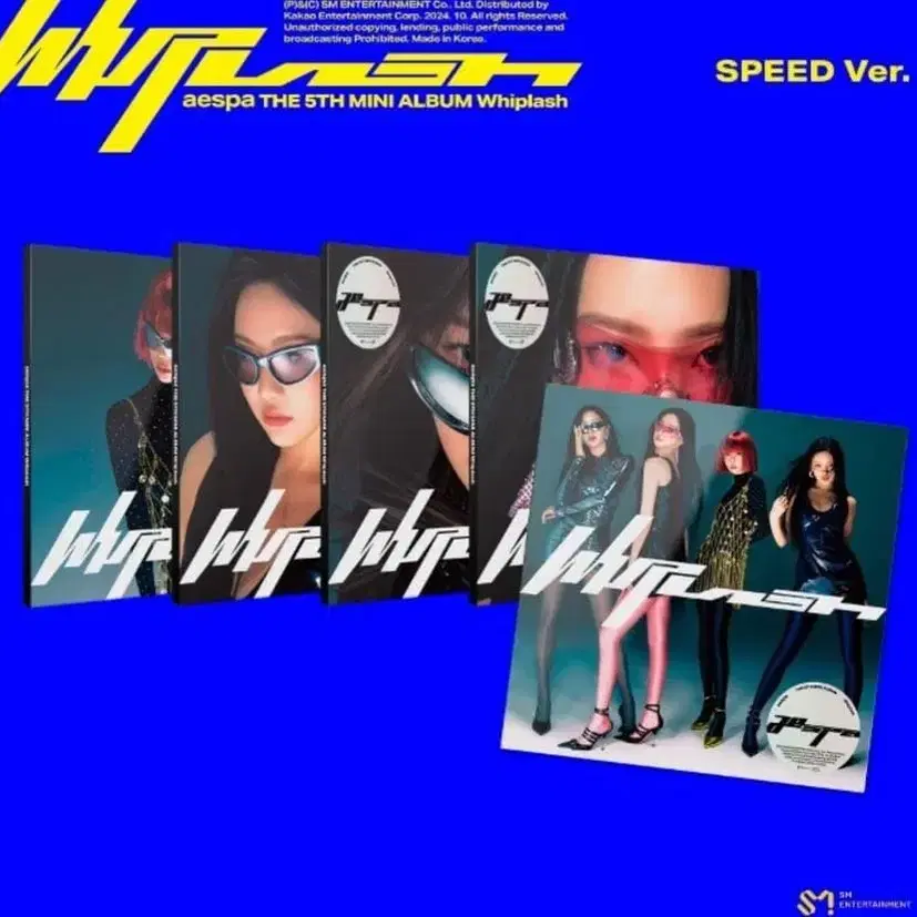 에스파 speed ver 미개봉 앨범  unopened album