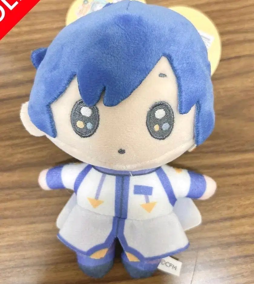 Vocaloid Kaito Backen Shop Nui sells