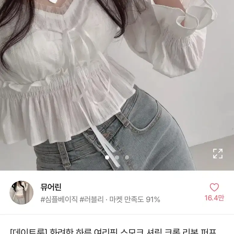 다 5000원 !뒤에더있음 에이블리 미니포에