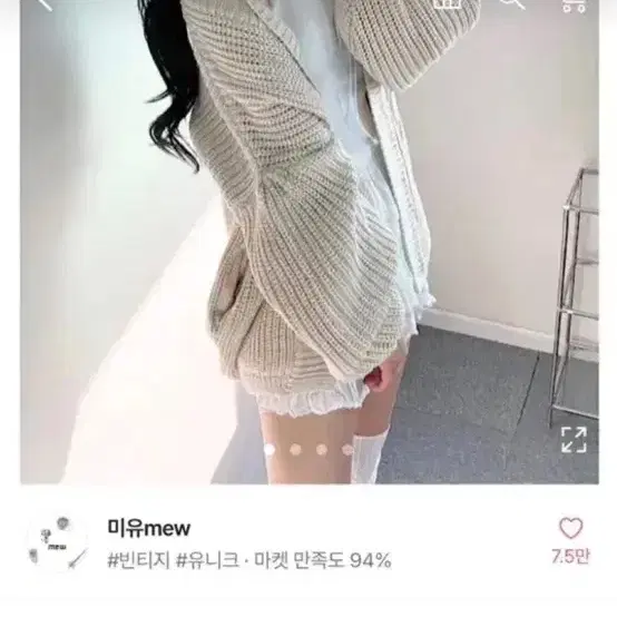 다 5000원! 뒤에더있음 에이블리 미니포에