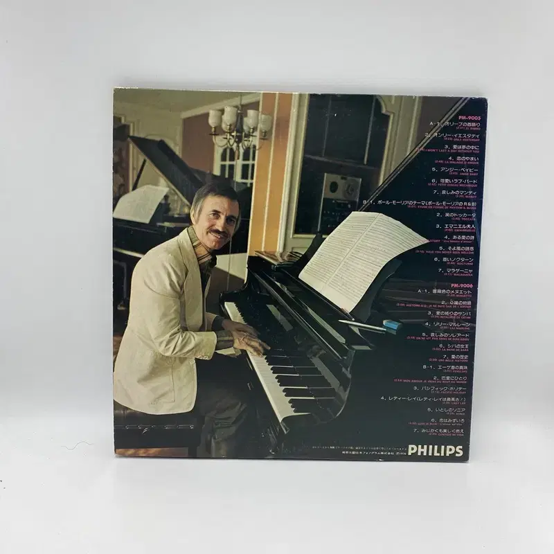 PAUL MAURIAT GOLDEN  LP / AA6168