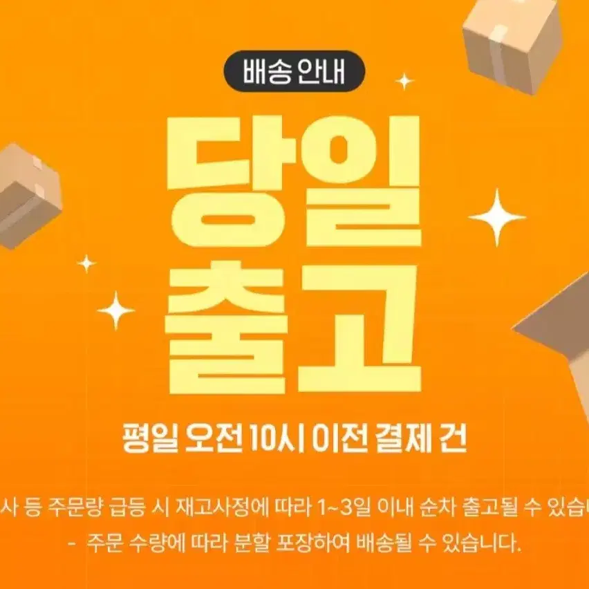 번개최저가티젠콤부차 스트로베리 키위 50T +보틀증정8990원