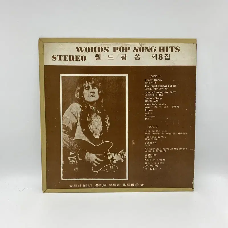 WORDS POP SONG HITS LP / AA6178