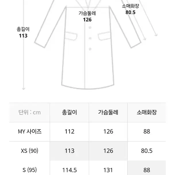 헤지스 23fw 후드 코트