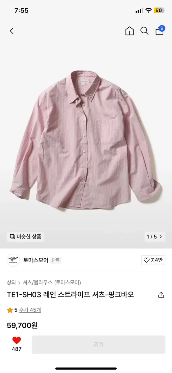 Thomas More TE1-SH03 Rain Stripe Shirt - Pinkbao