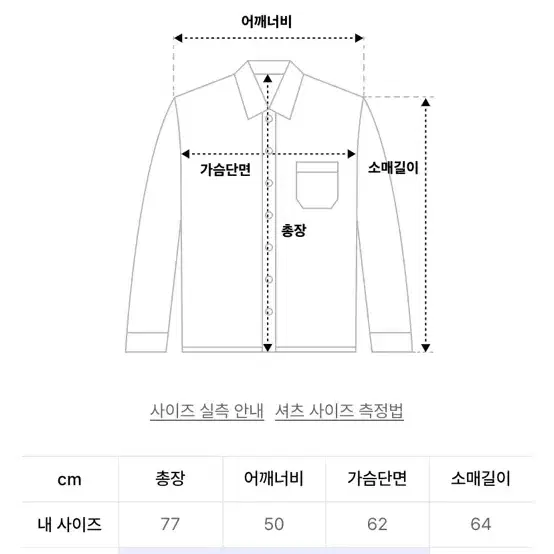 토마스모어 TE1-SH03 레인 스트라이프 셔츠-핑크바오