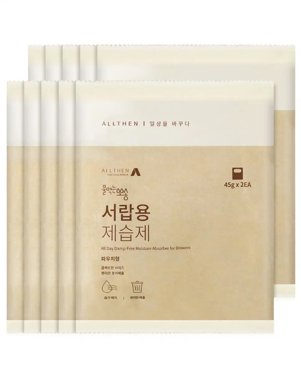 물먹는뽀송 서랍용 제습제 40g 총20Ea