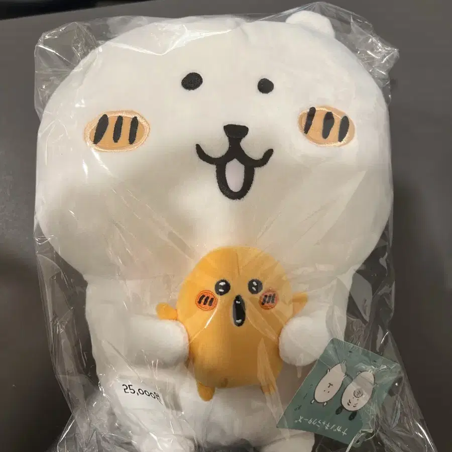 나가노 농담곰 봉제인형 2