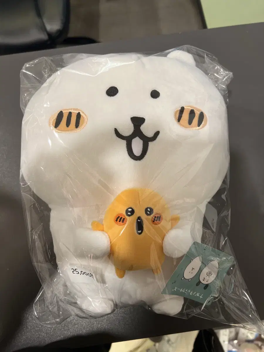 나가노 농담곰 봉제인형 2