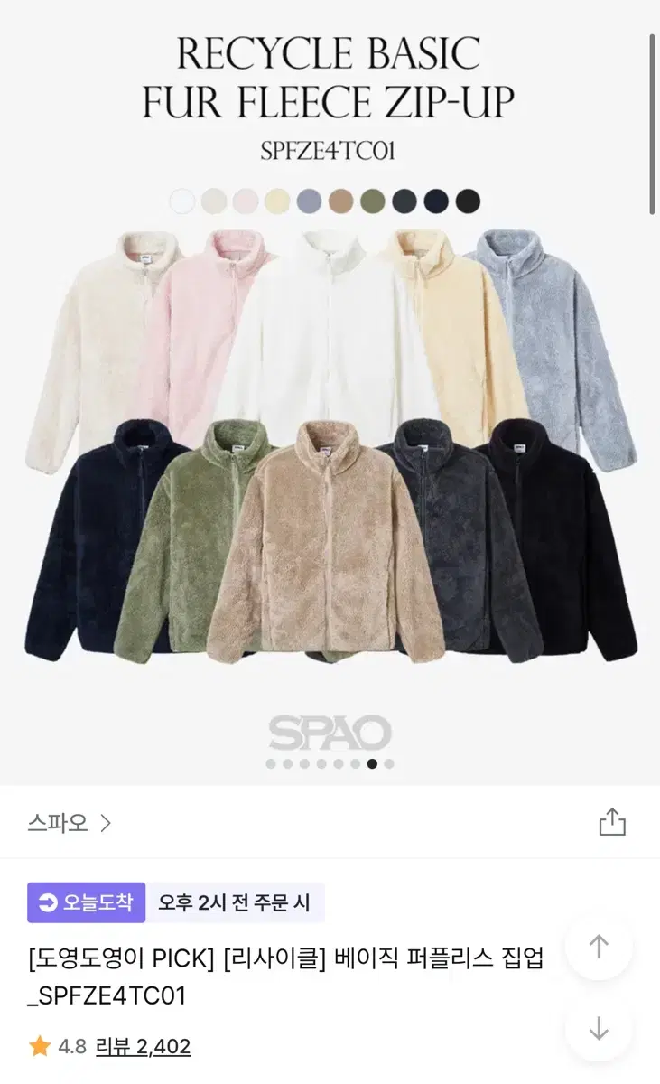 Spao Furis Blacks