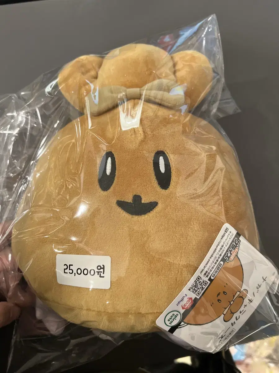 Nagano Joke Bear Plush Doll 7