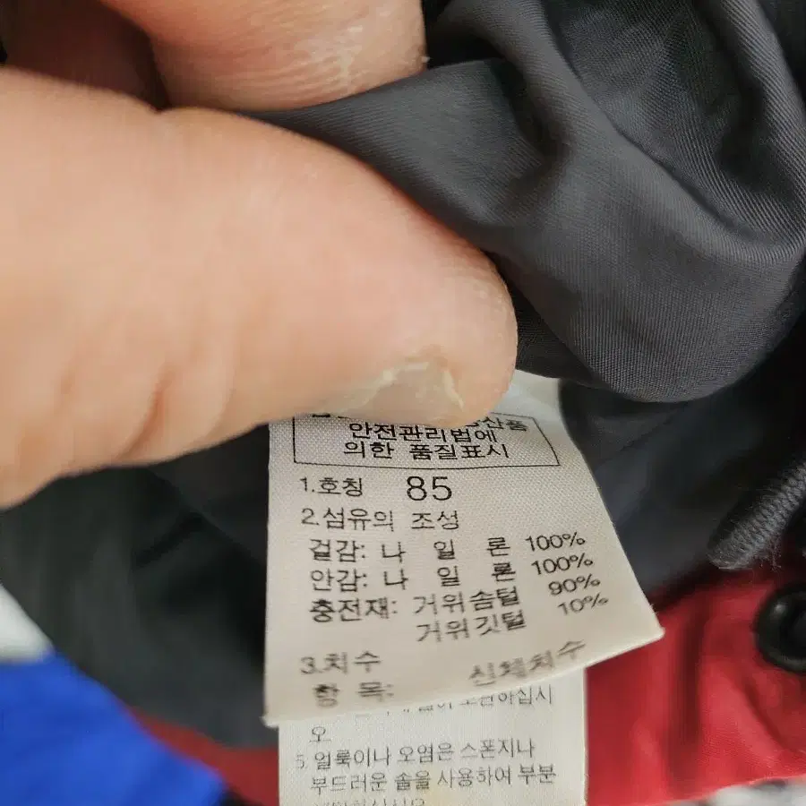 85 노스페이스 다운 눕시 조끼