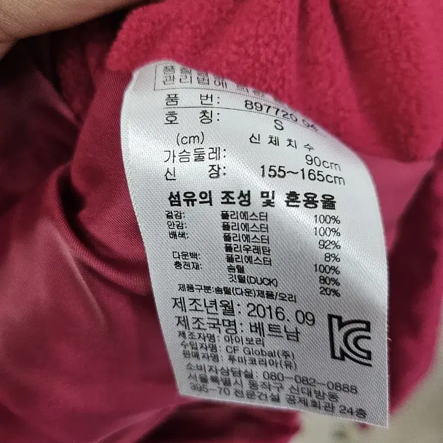 s 퓨마 퀄팅 롱패딩 후드