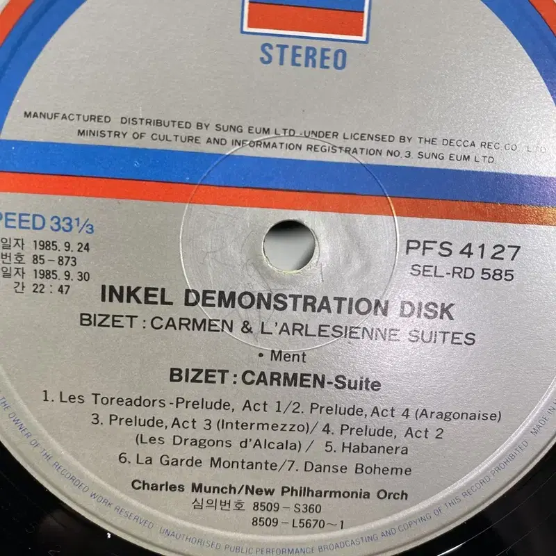 INKEL LP / AA6191