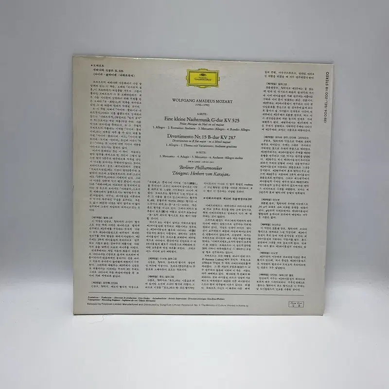 MOZART EINE LP / AA6192