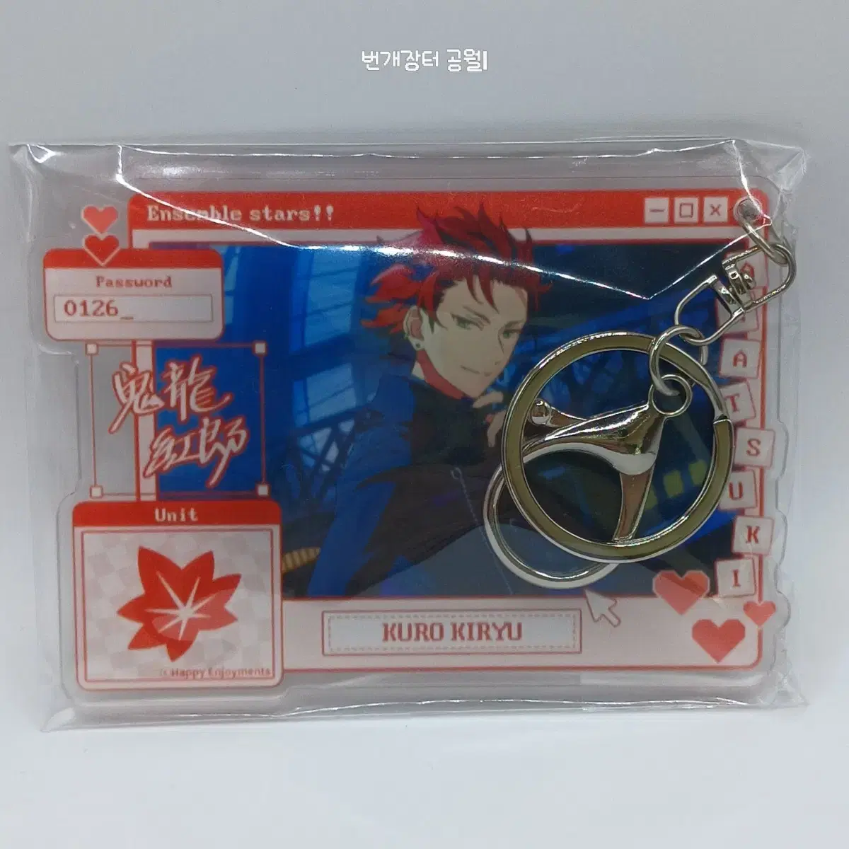 Anstar AnyPlus CollaborationCafe Trading NewLayered acrylic keyring Kiryu Kuro