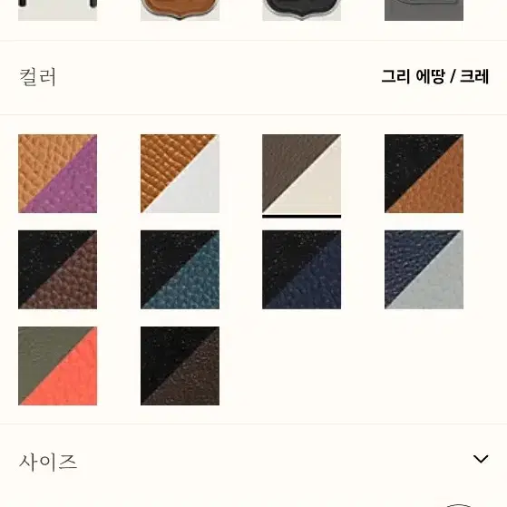 에르메스 벨트 판매 급매 2타입 칼라가능