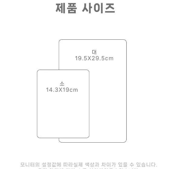 오돌토돌 아이보리 고무판 A4 A5 연습용 반영구 재료 부자재 색소 연습