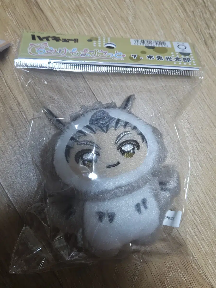 Bokuto Chimikemo WTS