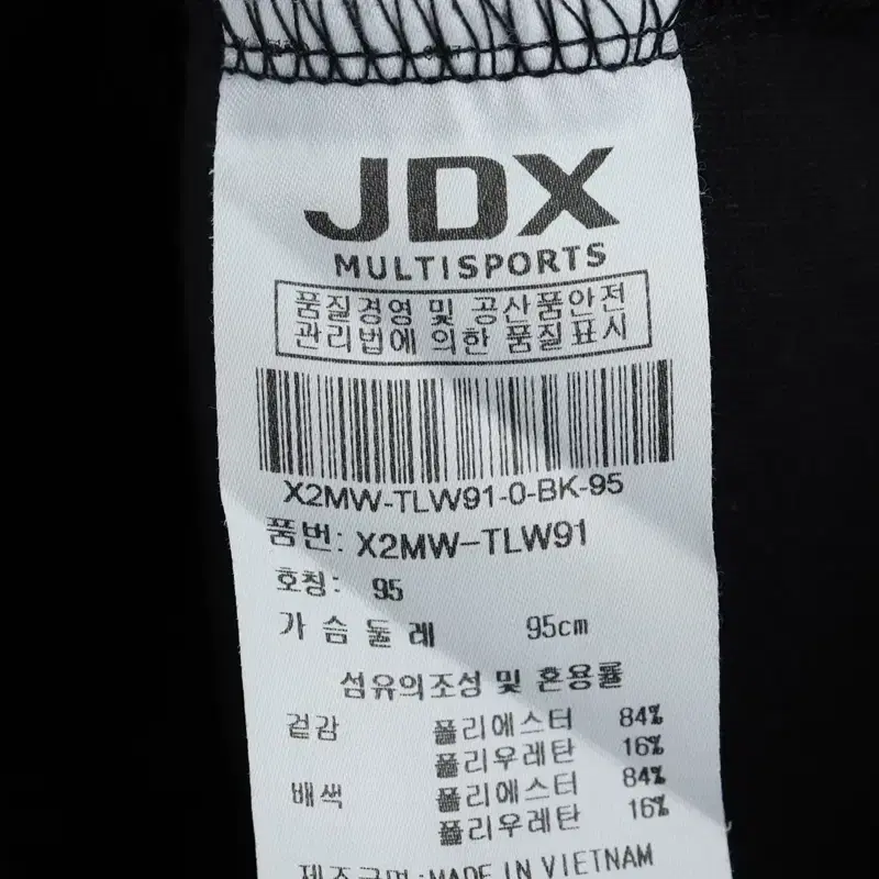 W(M) JDX 카라 긴팔티셔츠 블랙 폴리 올드스쿨 기본핏-FC74