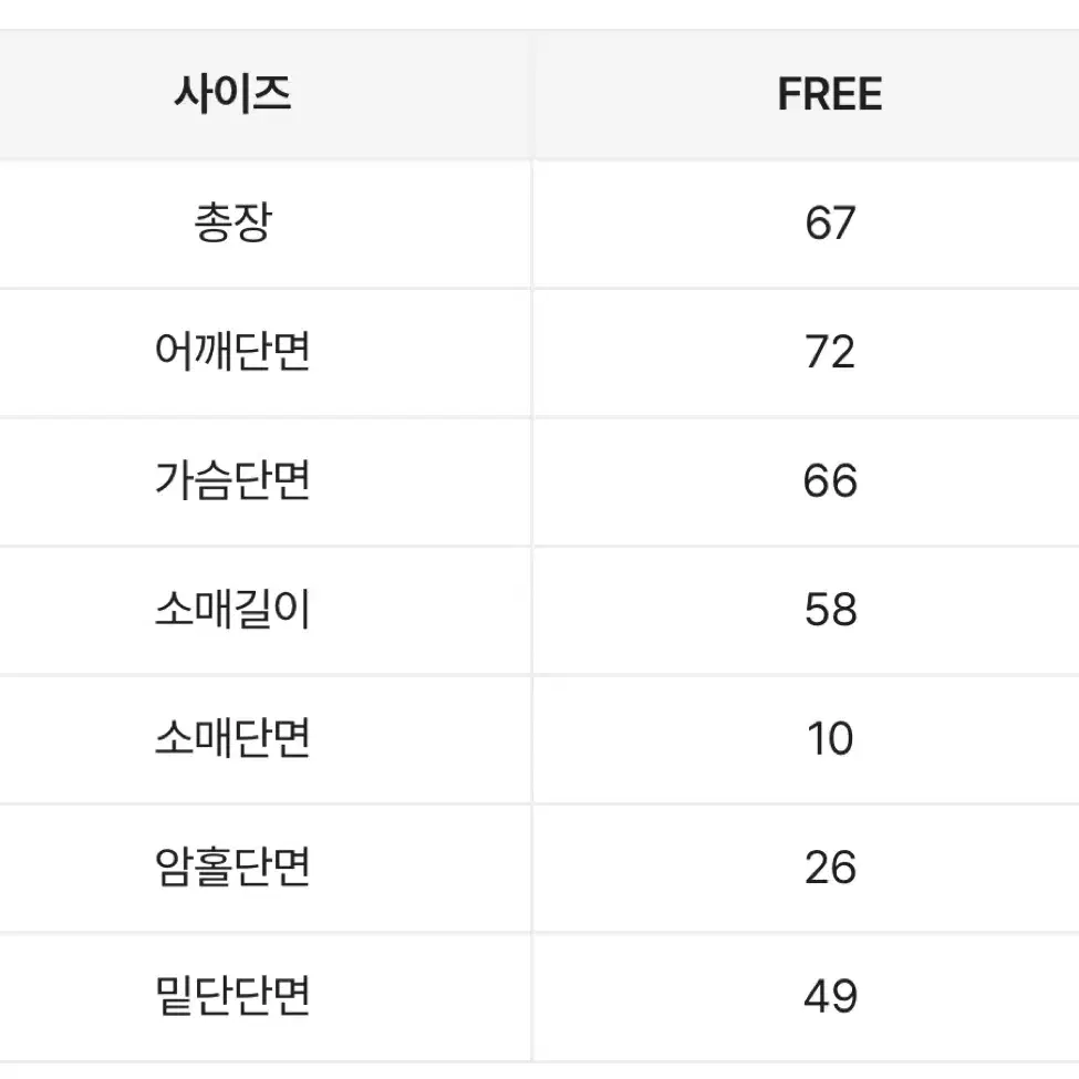 남여공용가능 양기모/톤업 자수 반목 집업