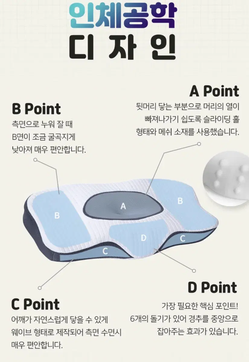 (새상품) 기능성 경추베개 편안한 숙면보장 딥슬립 필로우 베개 목베개