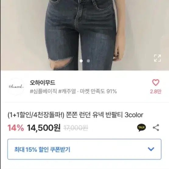 런던 티  (교신가능)