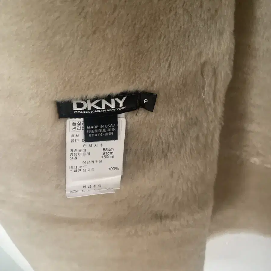 DKNY 양가죽 후드조끼 무스탕