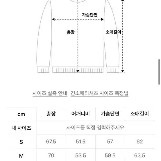 예스아이씨 후드티 S