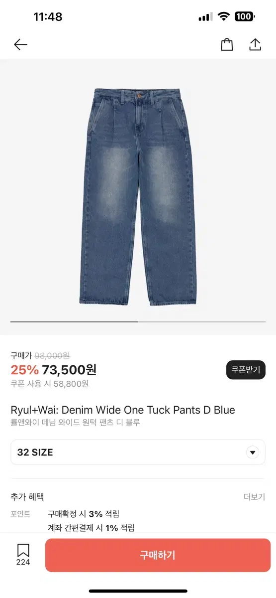 Lul & Y Denim 32