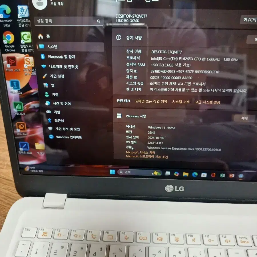 LG노트북i5cpu16메모리