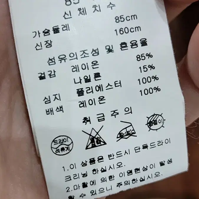 라인에디션 플리츠 네크라인 카멜 블라우스