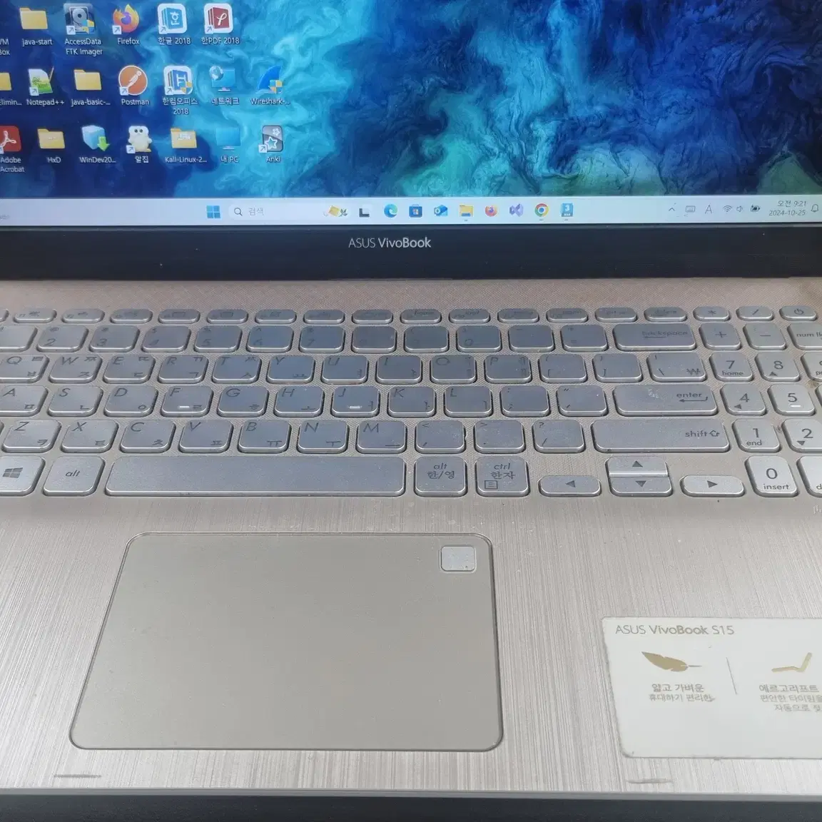 노트북 ASUS VivoBook i7 8세대