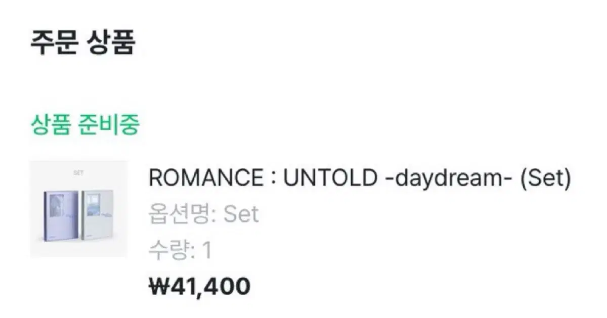 Enhypen Daydream sealed album sells sets