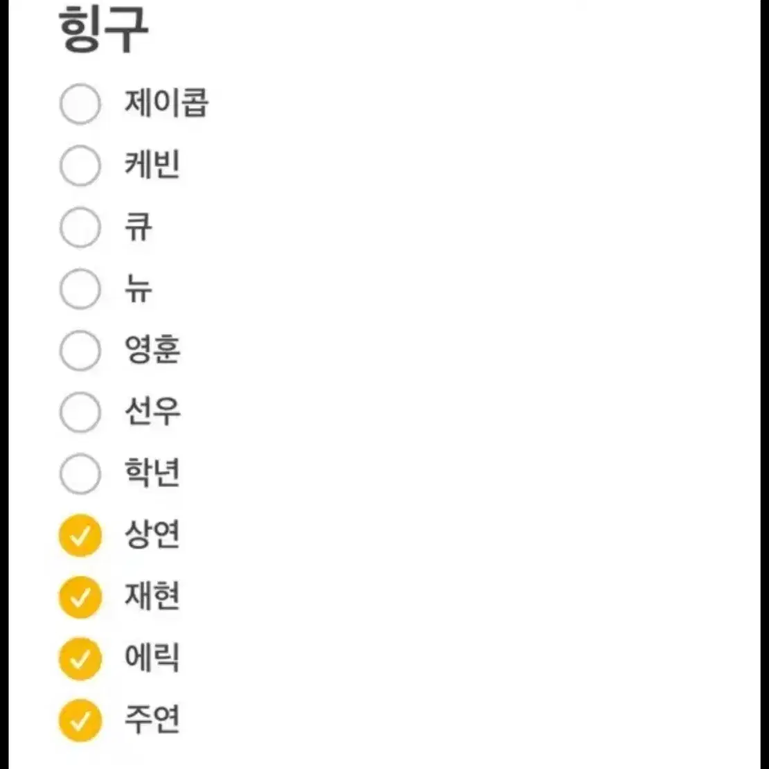 더보이즈 도화선 trigger 헬로라이브 미니레코드 별의 덥비 힝구 분철