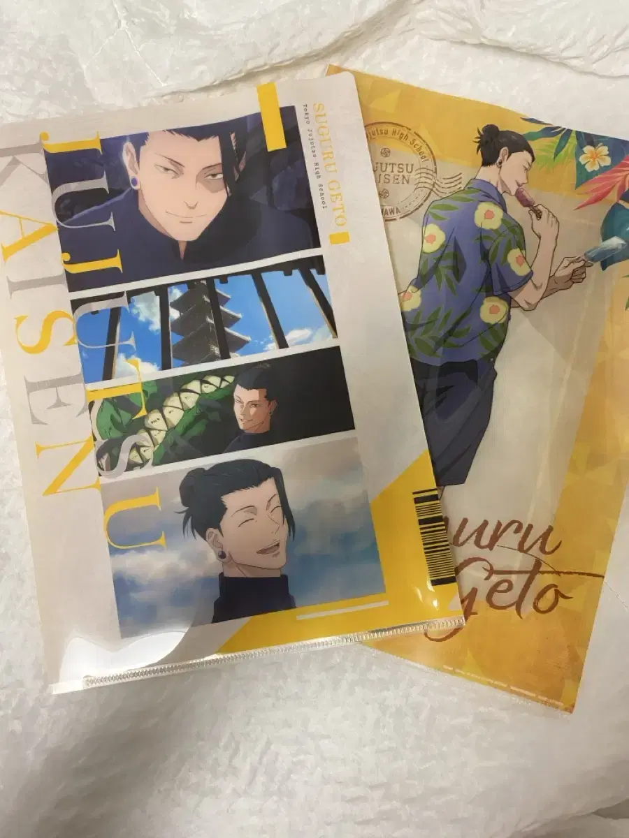 (Bulk Price) Zuu Spinning Ghetto Suguru L Holder Clear File