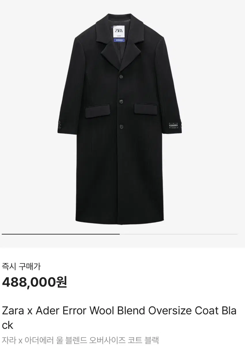 Zara Adler Black Long Coat