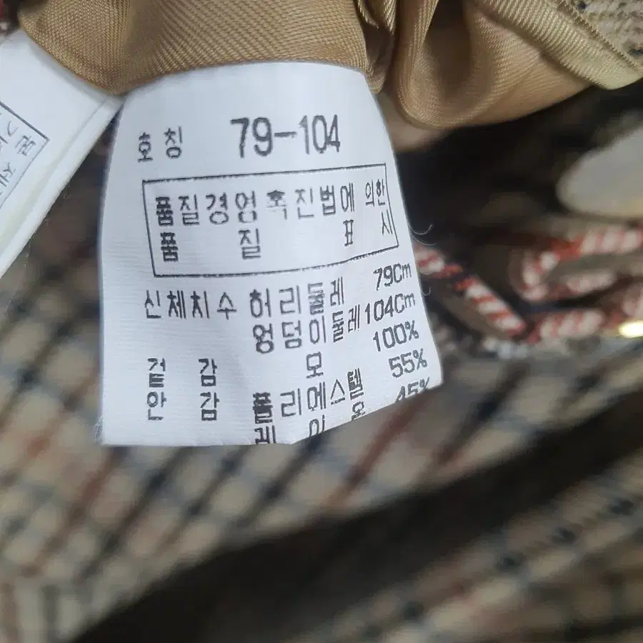 닥스 체크바지 79-104