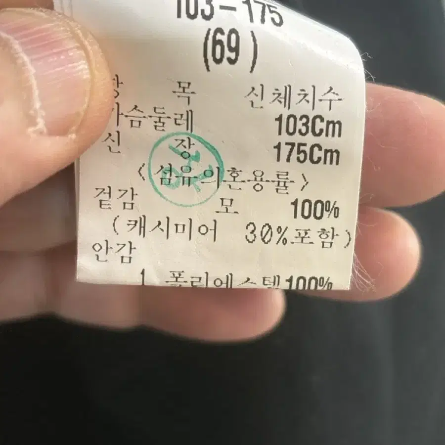 갤럭시 캐시미어혼방 모직코트