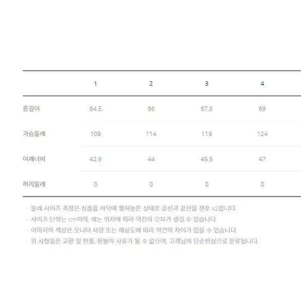 골든베어 남성 후리스 조끼 새제품