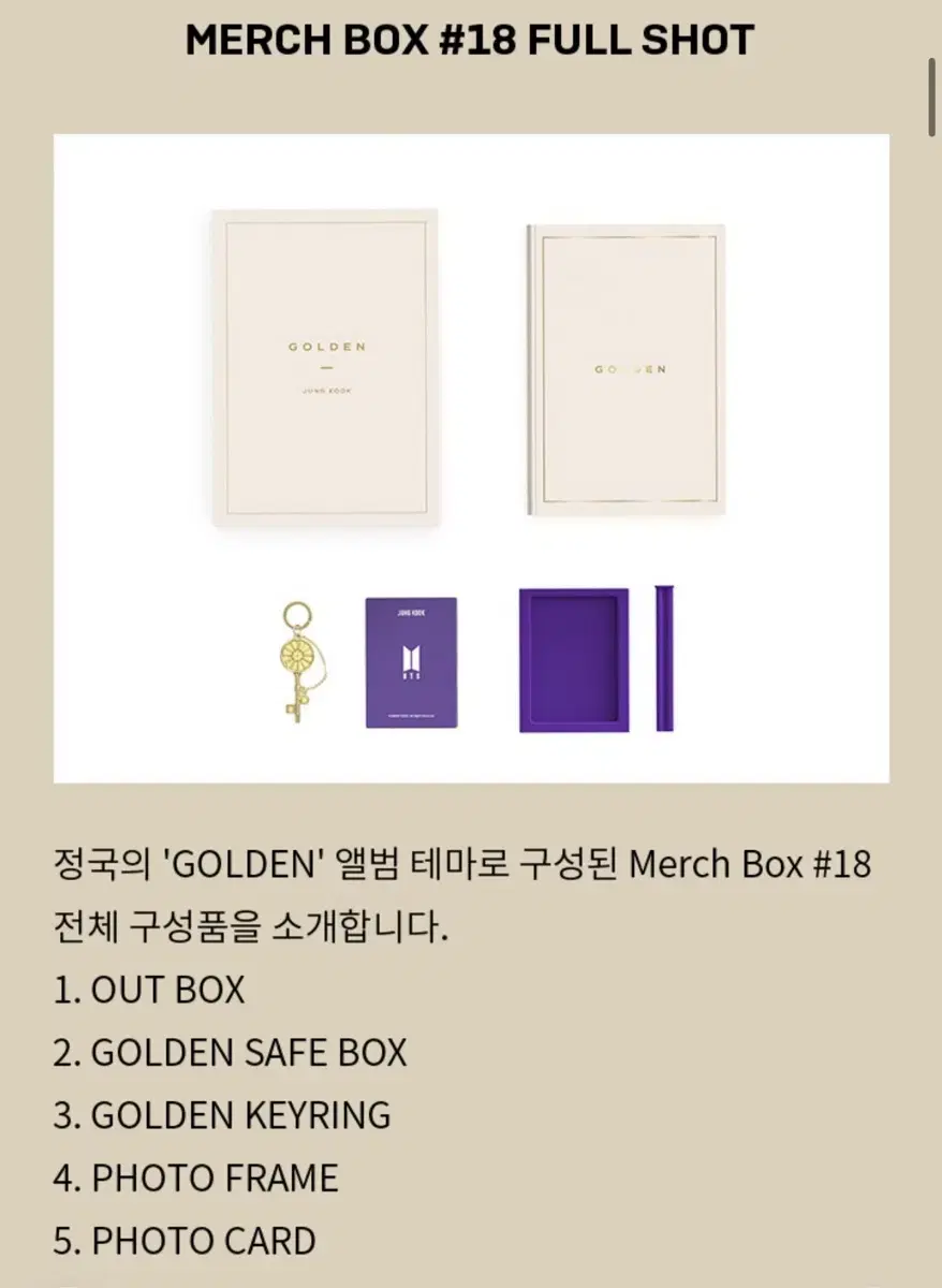 BTS [JK] bts Merch box18 Merch box18 Jungkook(Shipping change)