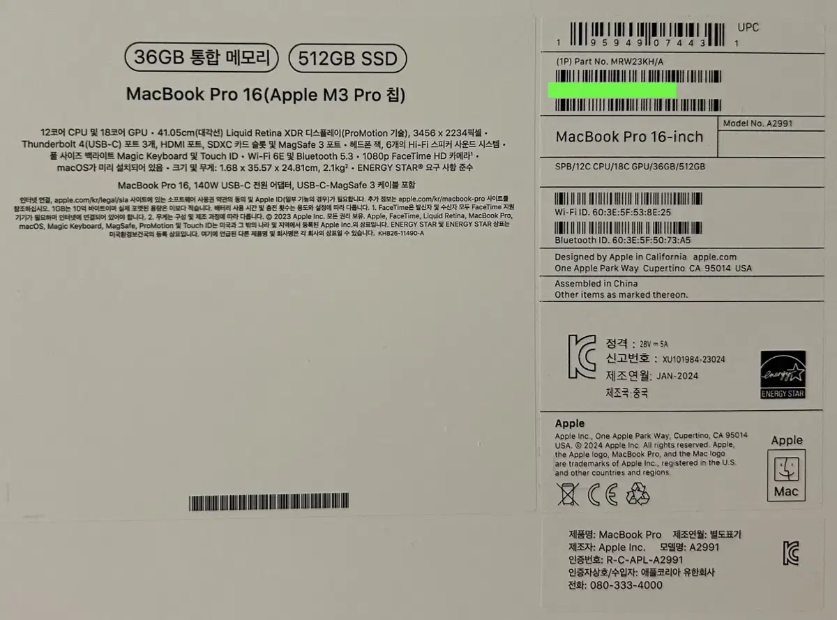 MacBook Pro 16 (M3 pro) / MRW23KH/A