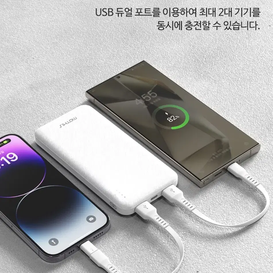 (새상품) 10000mAH 대용량 보조배터리 2포트 2대 동시충전