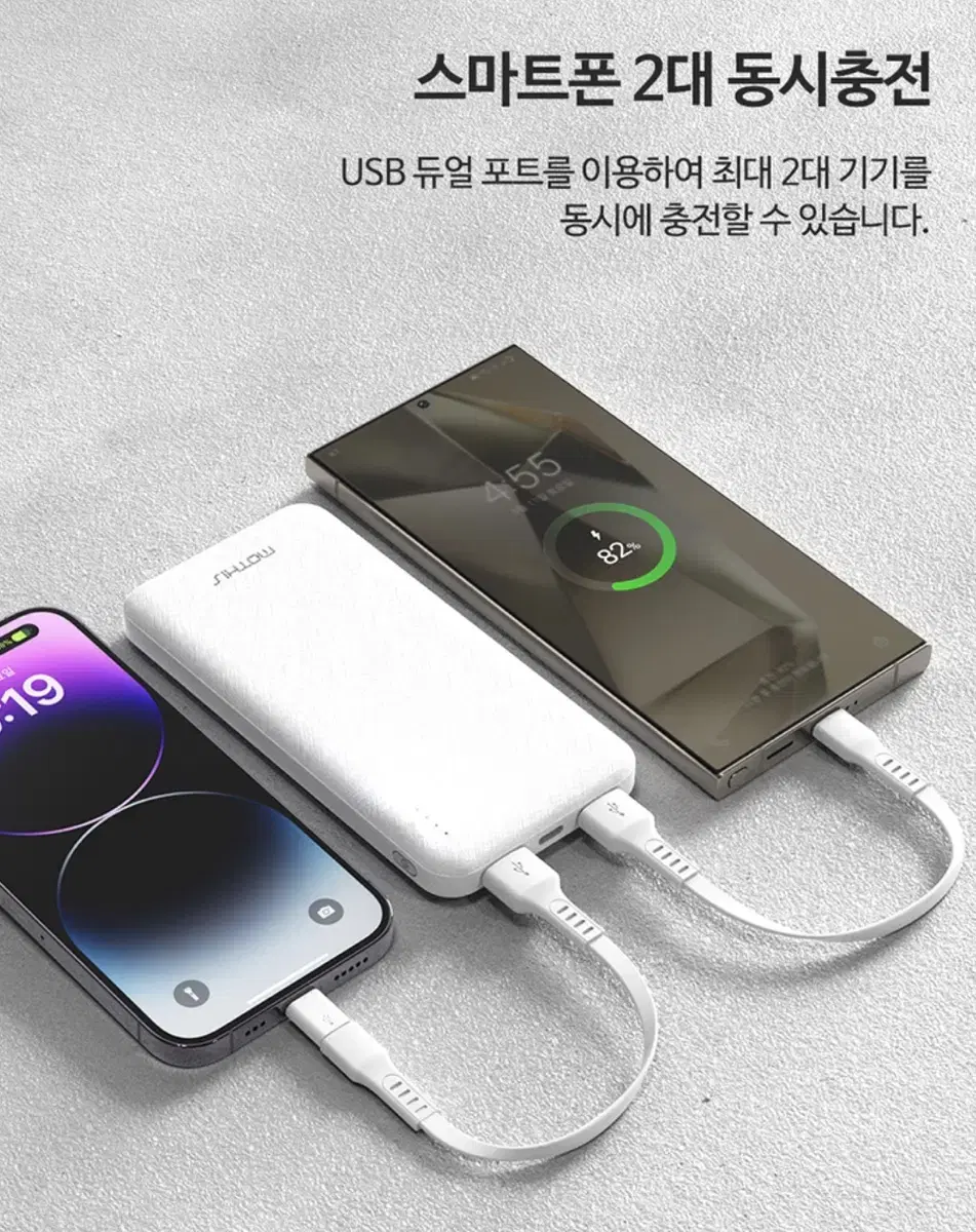 (새상품) 10000mAH 대용량 보조배터리 2포트 2대 동시충전