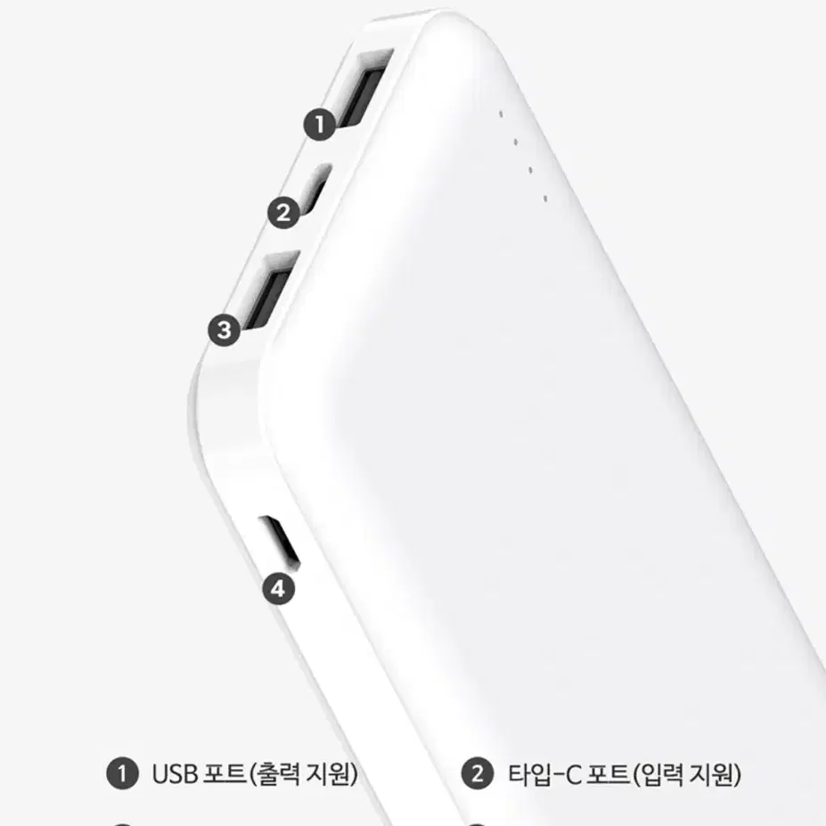 (새상품) 10000mAH 대용량 보조배터리 2포트 2대 동시충전