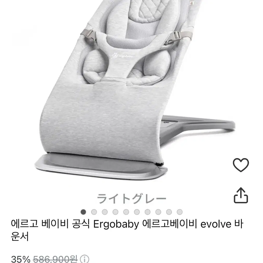 에르고베이비 바운서