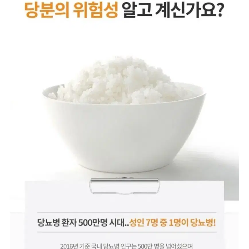 셀렉프로 저당밥솥