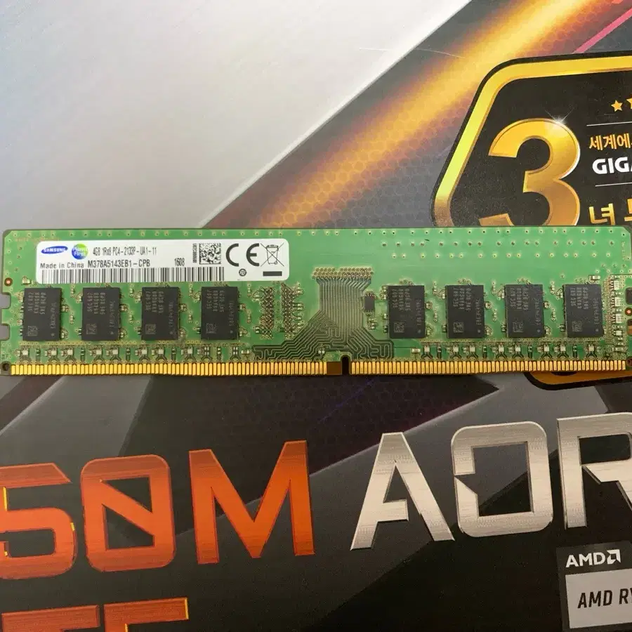 i5-6600, 기가바이트 메인보드, 삼성램 4기가 일괄 판매합니다!