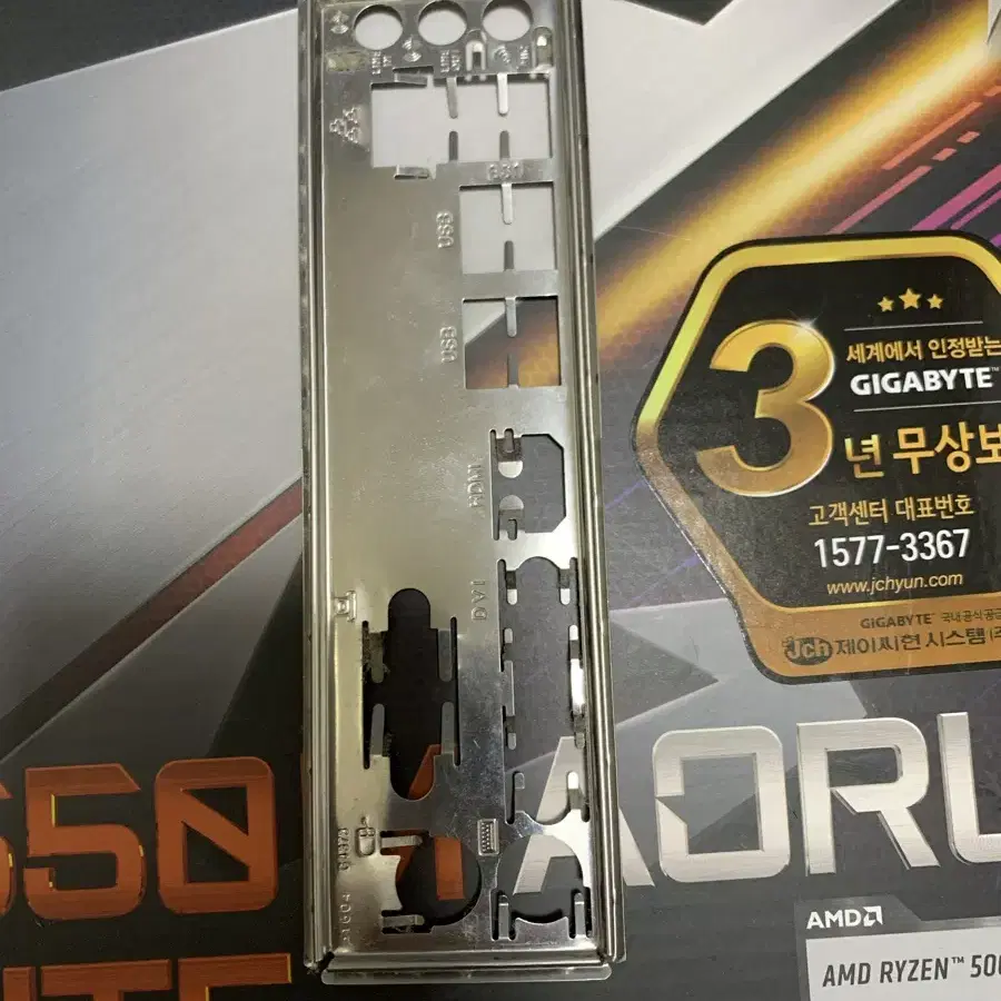 i5-6600, 기가바이트 메인보드, 삼성램 4기가 일괄 판매합니다!