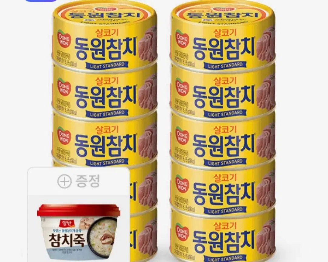 동원참치 150GX10캔 +증정 양반참치죽1개 16490원